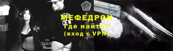 тгк Нефтекумск